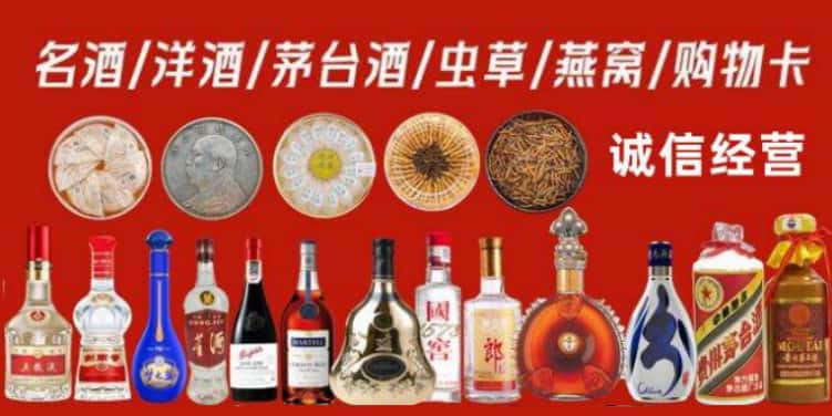 宁江区回收烟酒电话